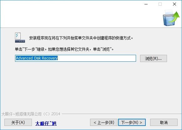 Advanced Disk RecoveryDİb̌W(xu)