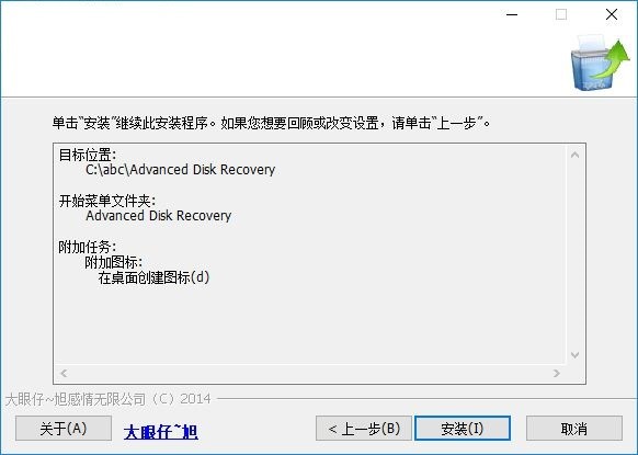 Advanced Disk RecoveryDİb̌W(xu)