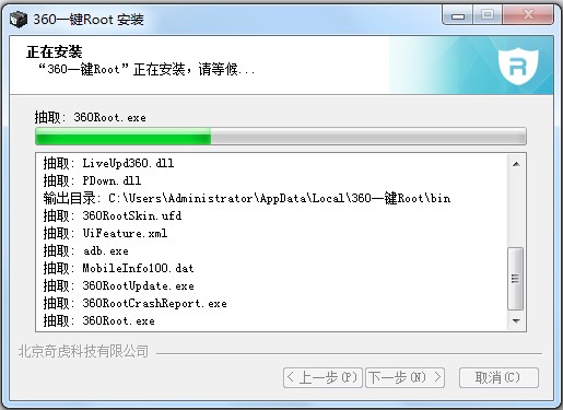 360һIROOTdb̳Ԕ(x)B