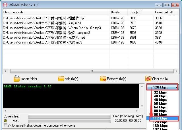 MP3sܛWinMP3Shrinkܛcܛɫ