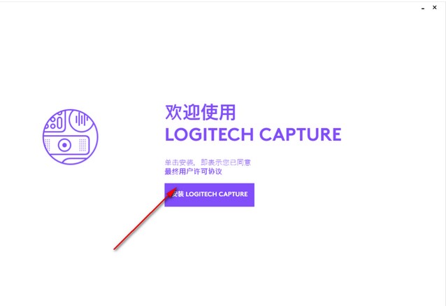 Logitech Captureٷdc(din)Ͱb̌W(xu)