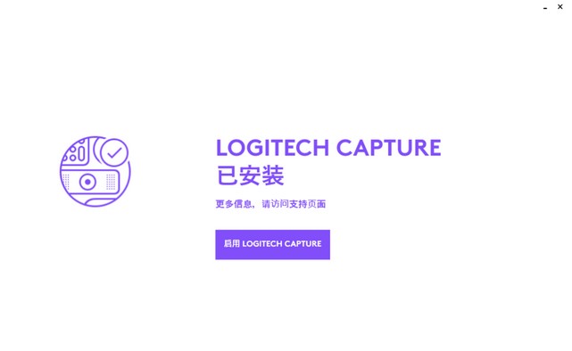 Logitech Captureٷdc(din)Ͱb̌W(xu)