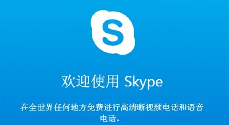 SkypeܛB