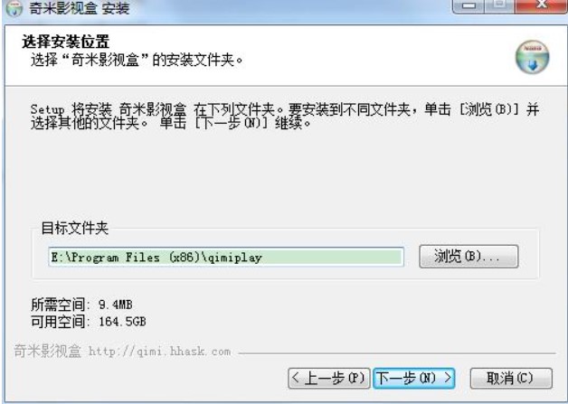 奇米影視盒播放器安裝教程介紹