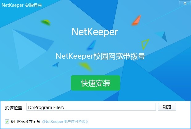 NetkeeperУ@͑˻(ni)ݼbEԔB