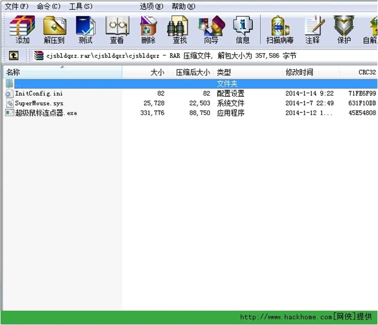 超級鼠標(biāo)連點器功能介紹及使用方法
