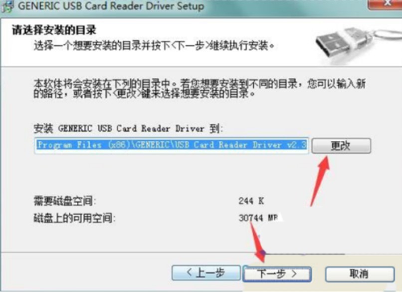 GENERIC USB Care reader Driverİb̳Ԕ(x)B