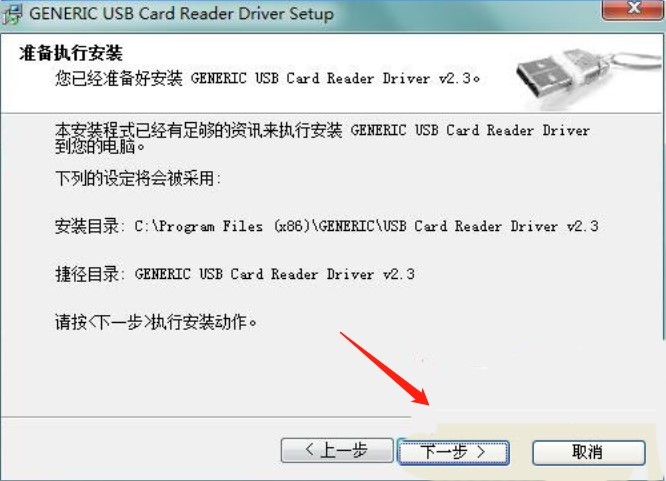 GENERIC USB Care reader Driverİb̳Ԕ(x)B