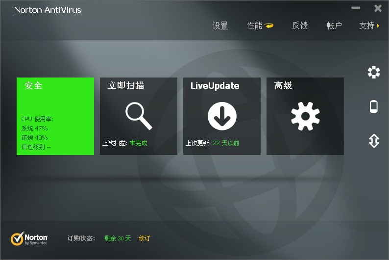 Norton AntiVirusܛͬȜyu