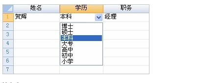 FoxtableٷdĿ䛘б턓(chung)̌W(xu)