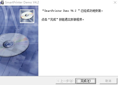 SmartPrinter軟件特點和安裝教程