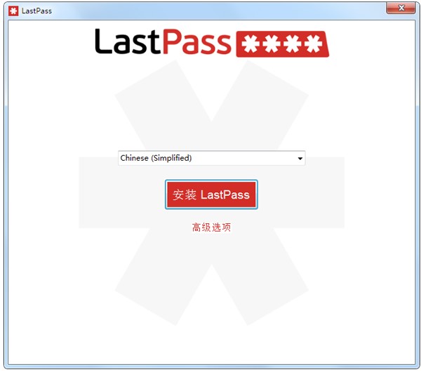 密碼管理工具（LastPass）功能特點詳細(xì)介紹