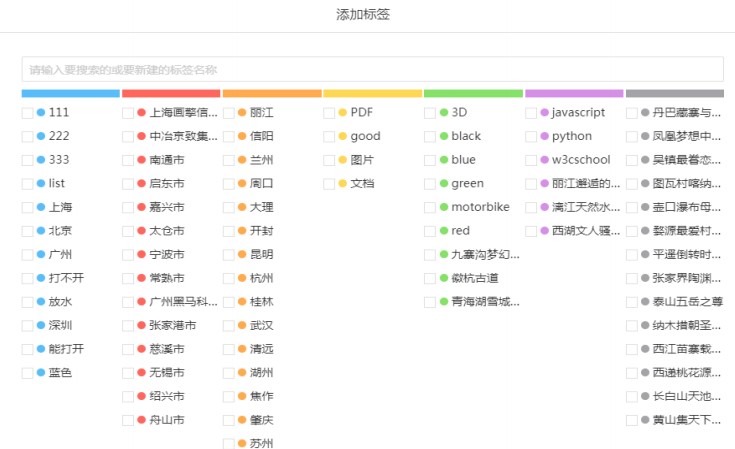 巴別鳥電腦版本間復制移動圖文教學