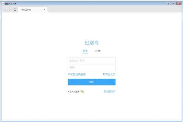 巴別鳥電腦版本間復制移動圖文教學