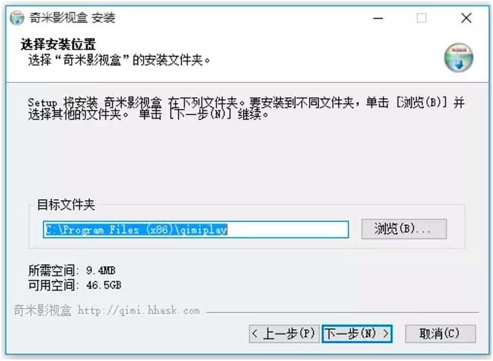 奇米影視盒電腦版的基本介紹與安裝教程