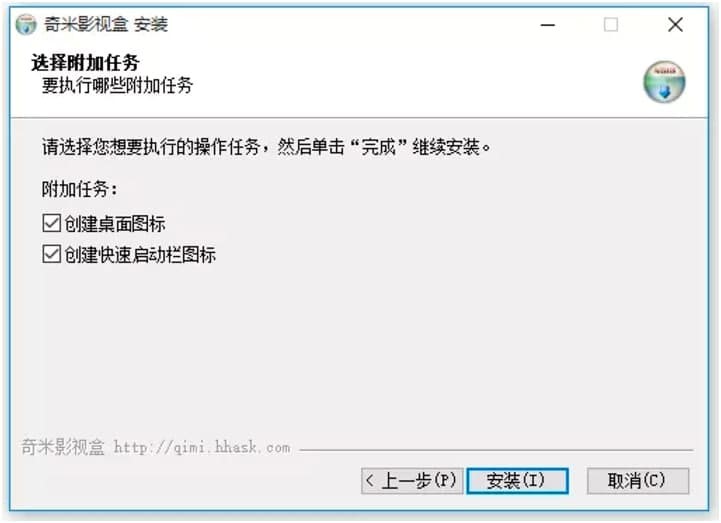奇米影視盒電腦版的基本介紹與安裝教程