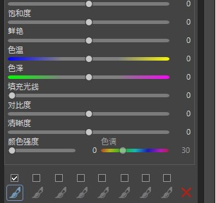 ACDSee電腦版沖印模式圖片保存教學(xué)