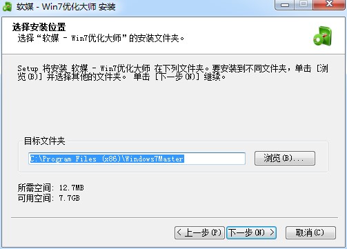 Win7(yu)󎟹ٷdbԔE