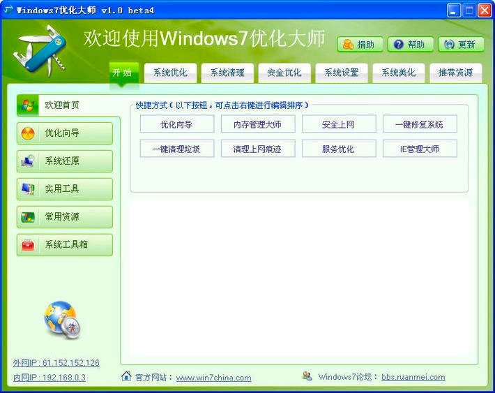 Windows7(yu)ʹóҊ}Ԕ