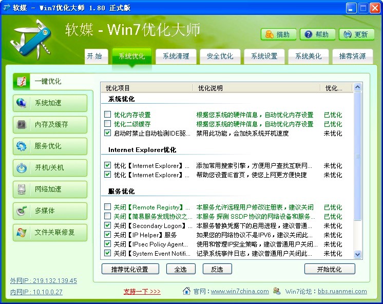 Windows7(yu)ʹóҊ}Ԕ