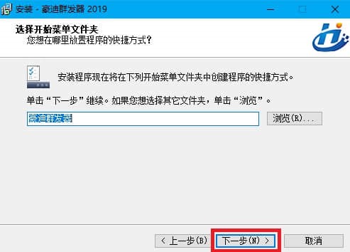 豪迪群發(fā)器官方版安裝步驟和常見問題解答