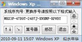 ôʹWindowsXP̖Q