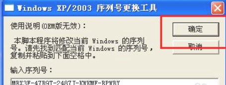 ôʹWindowsXP̖Q