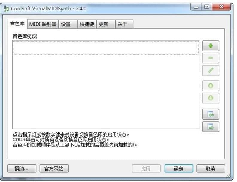 CoolSoft VirtualMIDISynthܛɫ