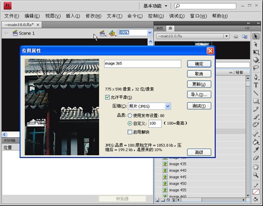碩思閃客精靈簡介及常見問題解答