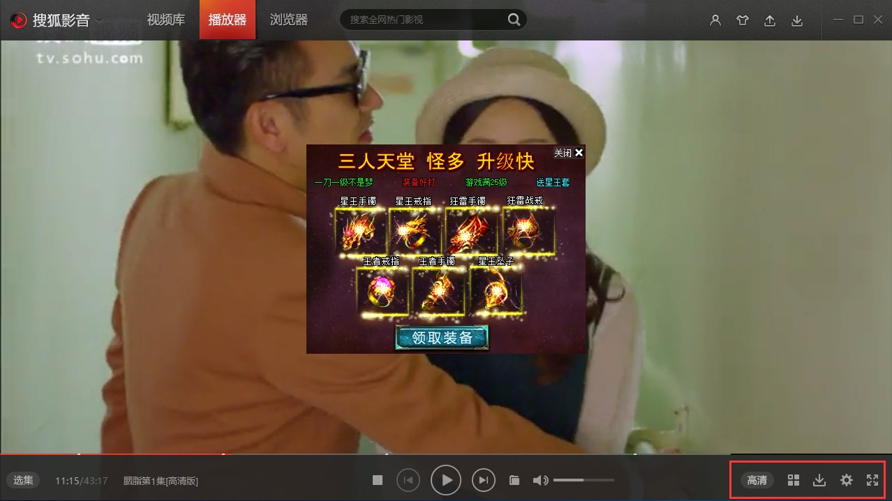 搜狐影音有哪些常見的問題呢？使用方法
