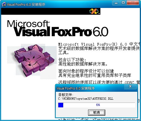 Visual FoxProܼ