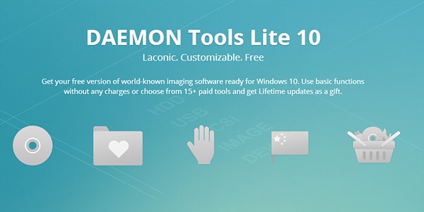 DAEMON Tools Lite功能介紹和常見(jiàn)問(wèn)題解答