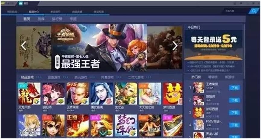 BlueStacks安卓模擬器功能介紹和常見問題解答