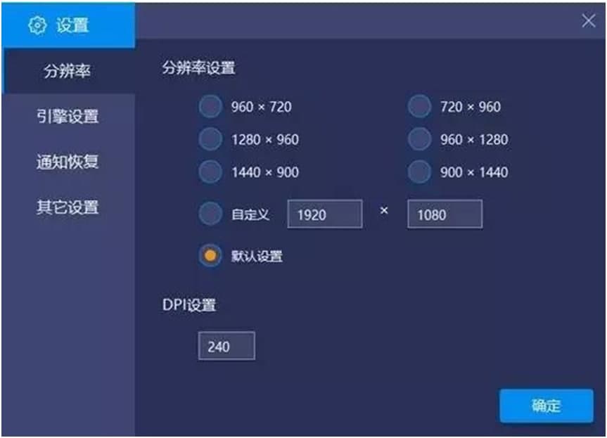 BlueStacks安卓模擬器功能介紹和常見問題解答