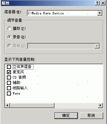 CoolEditPro音頻剪輯軟件使用方法圖文詳解