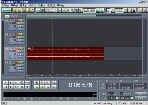 CoolEditPro音頻剪輯軟件使用方法圖文詳解