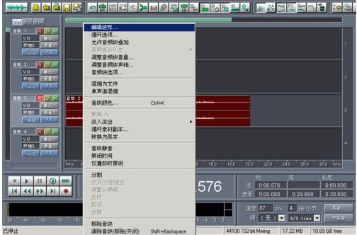 CoolEditPro音頻剪輯軟件使用方法圖文詳解