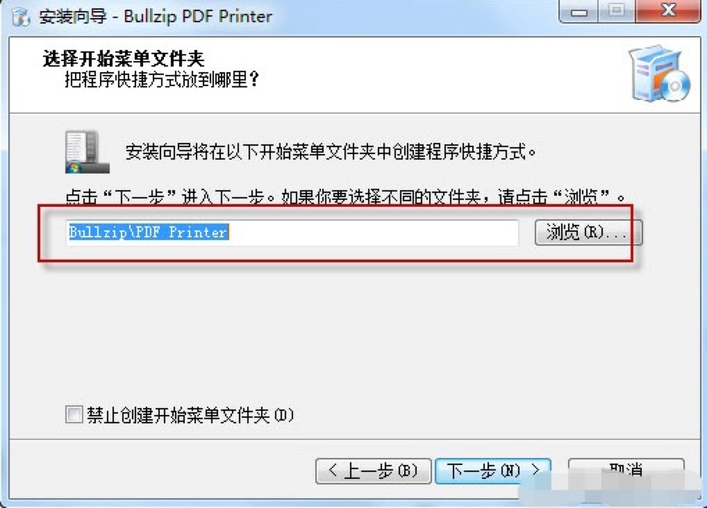 Bullzip PDF Printer̓MӡbԔ(x)̳