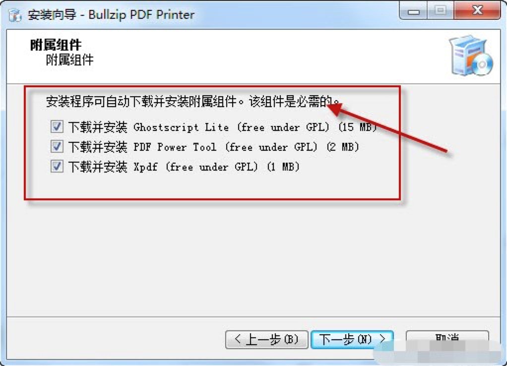 Bullzip PDF Printer̓MӡbԔ(x)̳