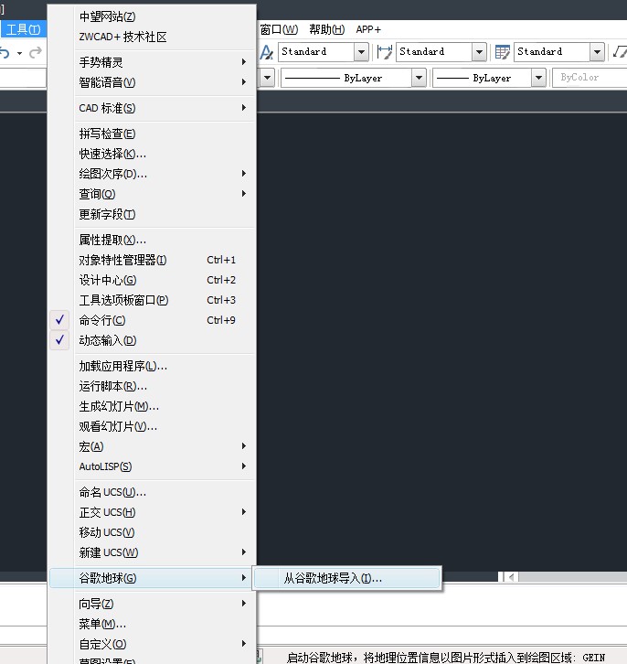 中望CAD功能特色介紹