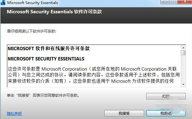 Microsoft Security EssentialsܽBͰbʹý̳