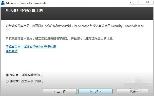 Microsoft Security EssentialsܽBͰbʹý̳