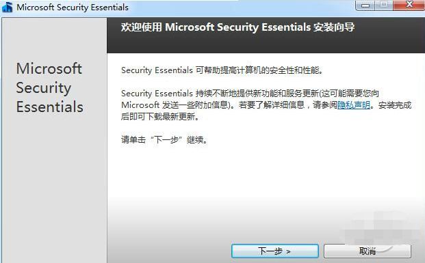 Microsoft Security EssentialsܽBͰbʹý̳