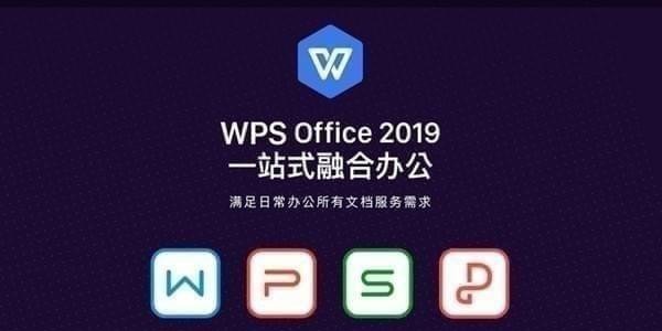 怎么通過WPS Word自動生成目錄呢？