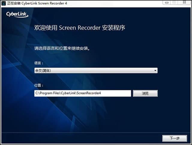 CyberLinkScreenRecorderԔ(x)BͰbE