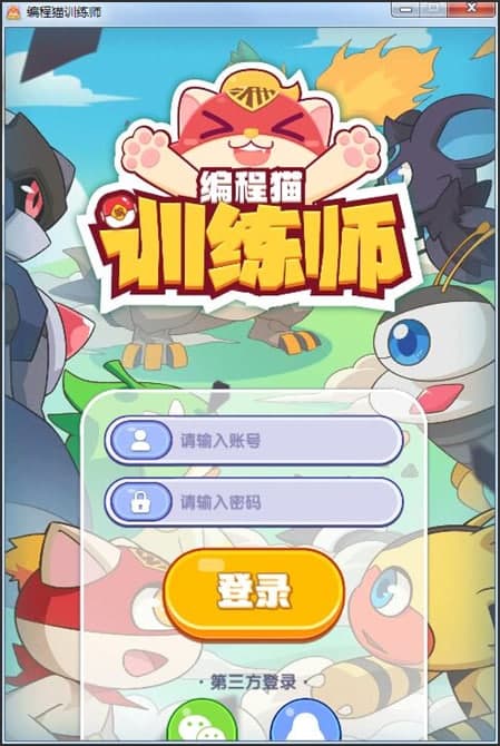 編程貓訓(xùn)練師功能介紹和安裝圖文教程