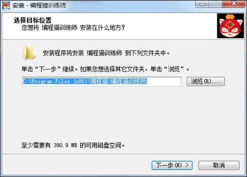 編程貓訓(xùn)練師功能介紹和安裝圖文教程