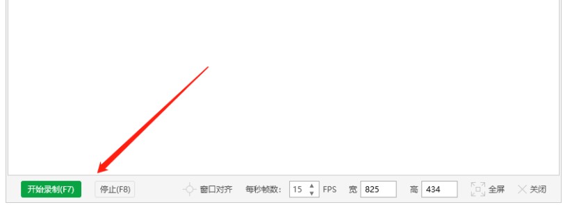 閃電GIF制作軟件官方下載循環(huán)播放設置教程