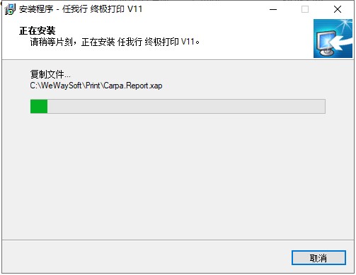 任我行終極打印軟件功能介紹和安裝教程