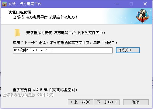 浩方電競平臺下載及安裝教程詳細(xì)介紹